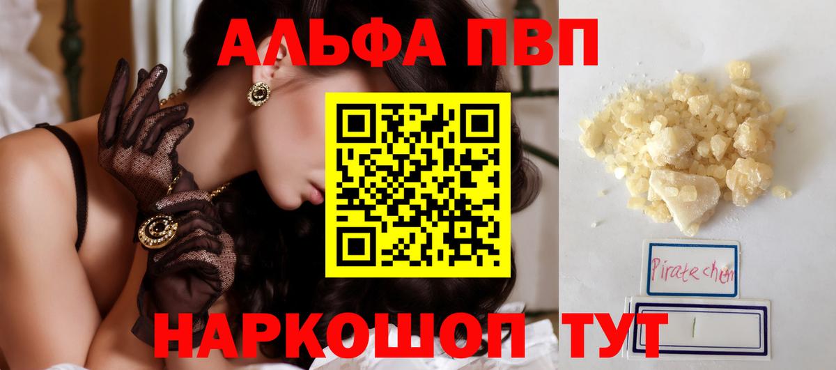 А ПВП крисы CK Полысаево