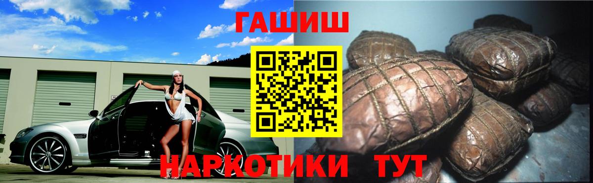 Гашиш Ice-O-Lator  Вход с VPN  Гашиш VHQ  Полысаево 