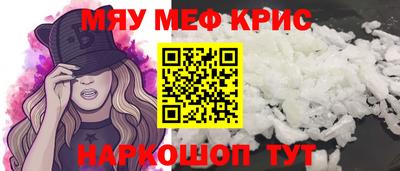 MDMA Premium VHQ Славянск-на-Кубани