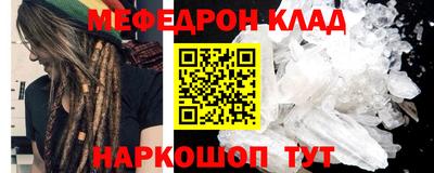 MDMA Premium VHQ Славянск-на-Кубани