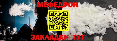 MDMA Premium VHQ Славянск-на-Кубани