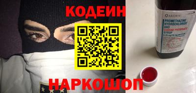 мефедрон мука Сланцы