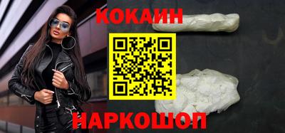 мефедрон мука Сланцы