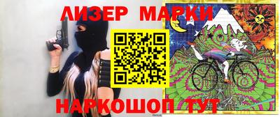 MDMA Premium VHQ Славянск-на-Кубани