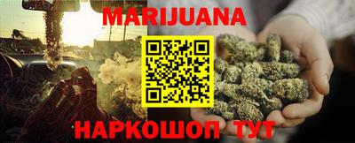 MDMA Premium VHQ Славянск-на-Кубани