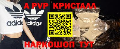 амф Славгород
