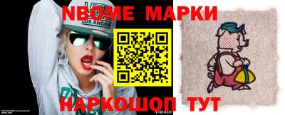 мефедрон мука Сланцы