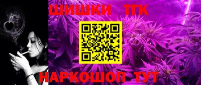 мефедрон мука Сланцы