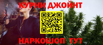 мефедрон мука Сланцы