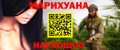 мефедрон мука Сланцы