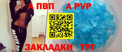 мефедрон мука Сланцы