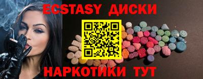 мефедрон мука Сланцы