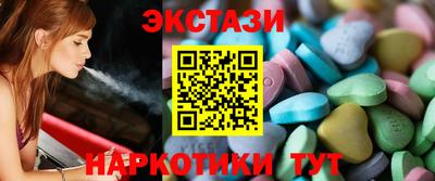 мефедрон мука Сланцы