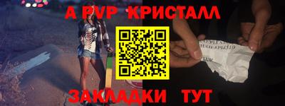 MDMA Premium VHQ Славянск-на-Кубани
