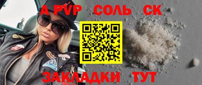 мефедрон мука Сланцы