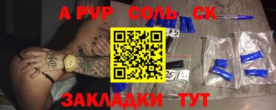 мефедрон мука Сланцы