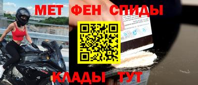 MDMA Premium VHQ Славянск-на-Кубани