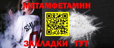 мефедрон мука Сланцы