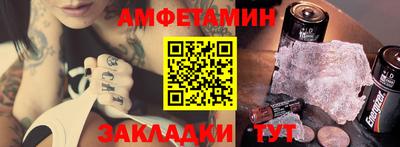 мефедрон мука Сланцы