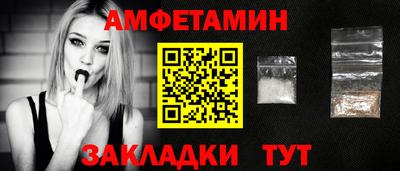 амф Славгород