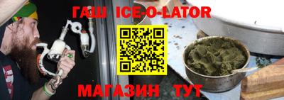 амф Славгород