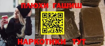 мефедрон мука Сланцы