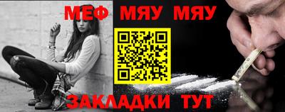 амф Славгород