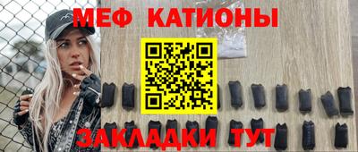 MDMA Premium VHQ Славянск-на-Кубани