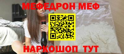 MDMA Premium VHQ Славянск-на-Кубани