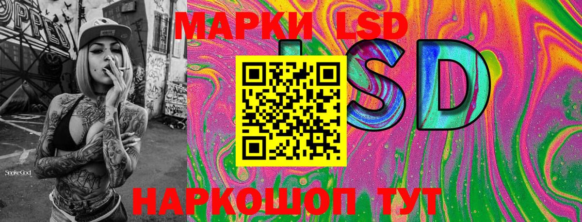 Марки NBOMe 1,8мг  Вход с VPN  Марки NBOMe 1,8мг  Полысаево 