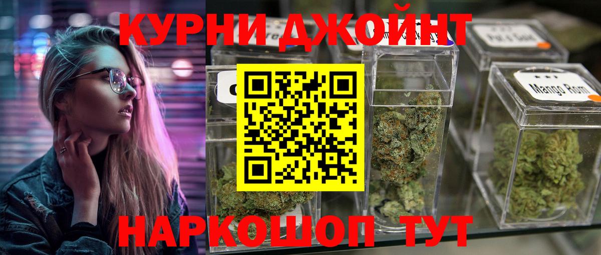 МАРИХУАНА VHQ  Вход с VPN  Бошки марихуана AK-47  Полысаево 